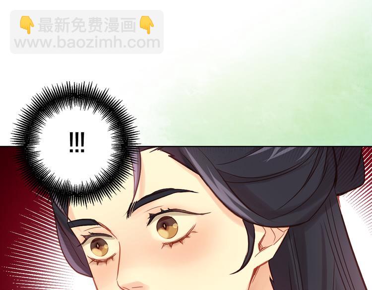 第46话 她竟说我可怜136