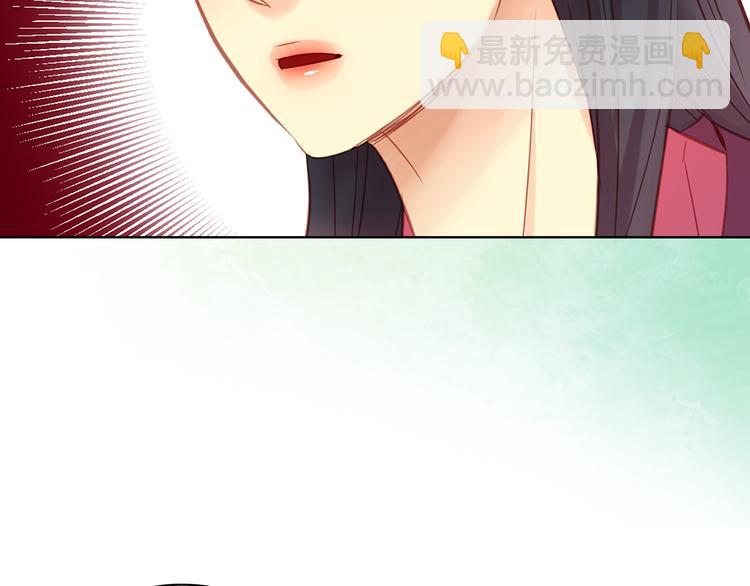 第46话 她竟说我可怜137