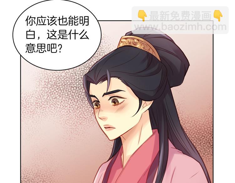 第46话 她竟说我可怜138