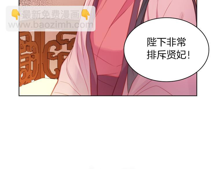 第46话 她竟说我可怜139