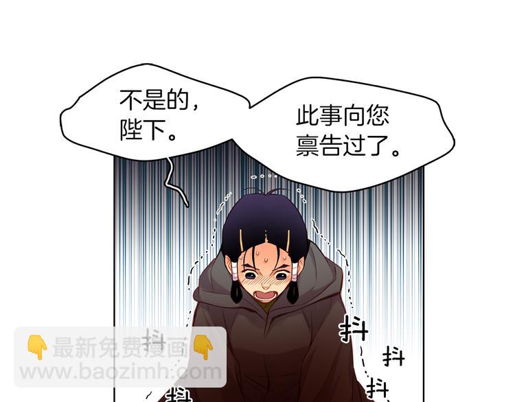 第46话 她竟说我可怜14