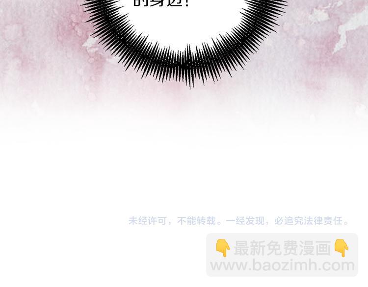 第46话 她竟说我可怜141