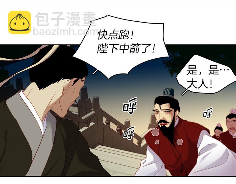 第46话 她竟说我可怜145