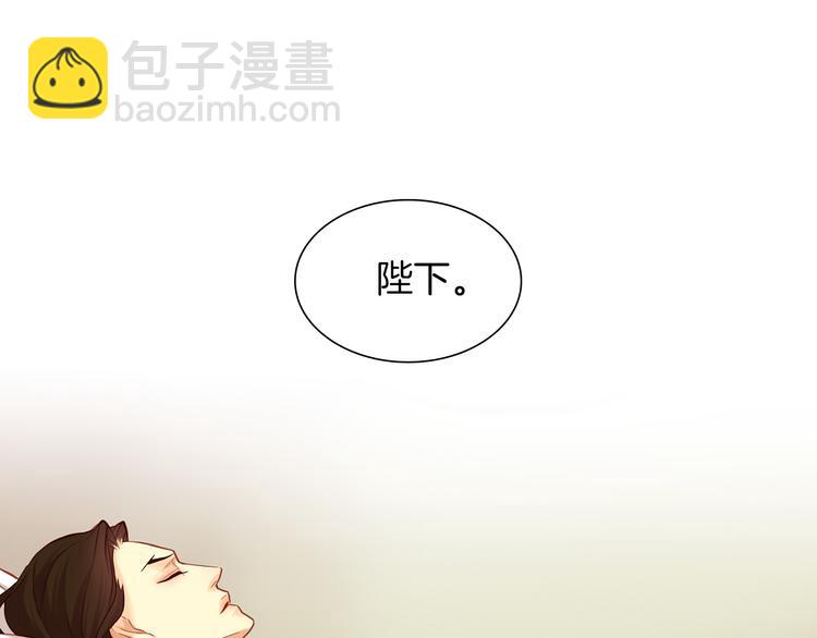 第46话 她竟说我可怜146