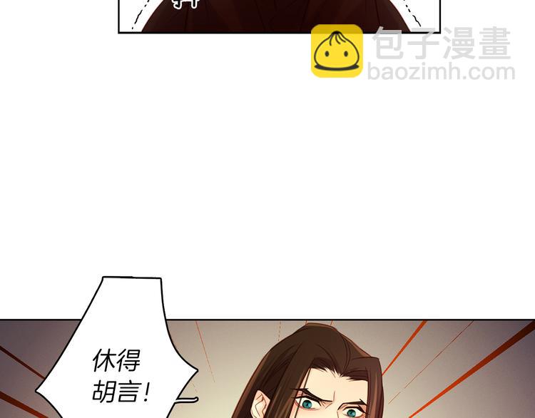 第46话 她竟说我可怜15