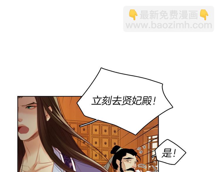 第46话 她竟说我可怜17