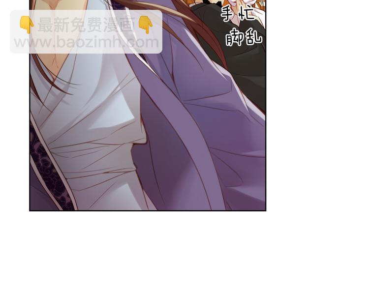 第46话 她竟说我可怜18