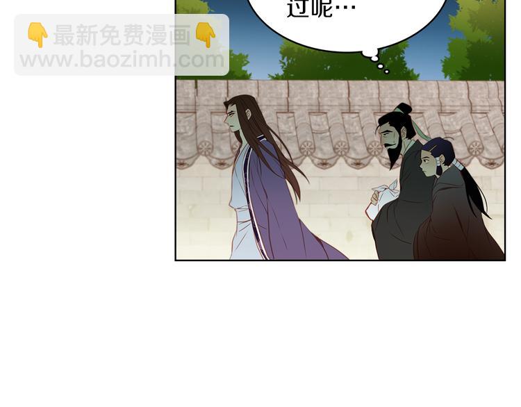 第46话 她竟说我可怜21