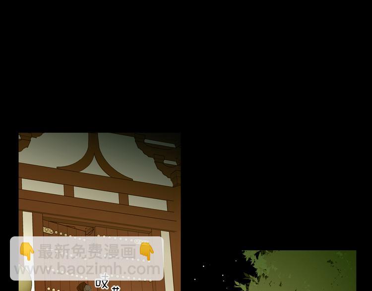 第46话 她竟说我可怜25