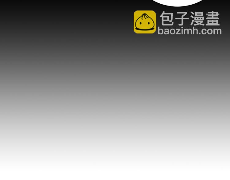 第46话 她竟说我可怜29