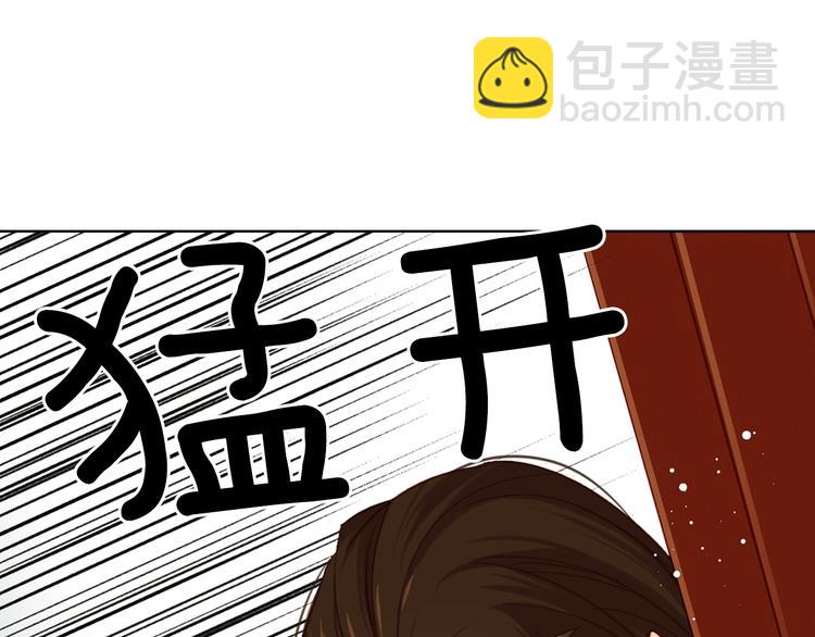 第46话 她竟说我可怜35