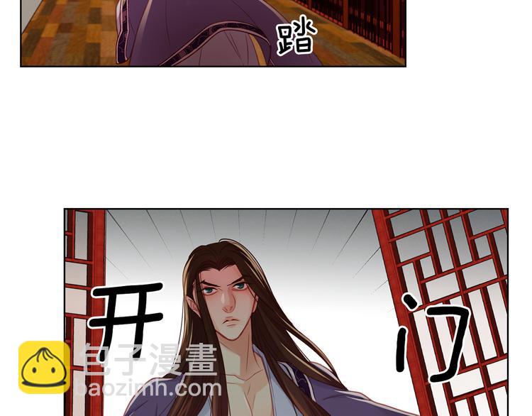 第46话 她竟说我可怜39