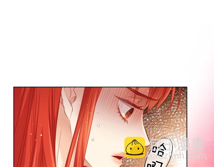 第46话 她竟说我可怜43