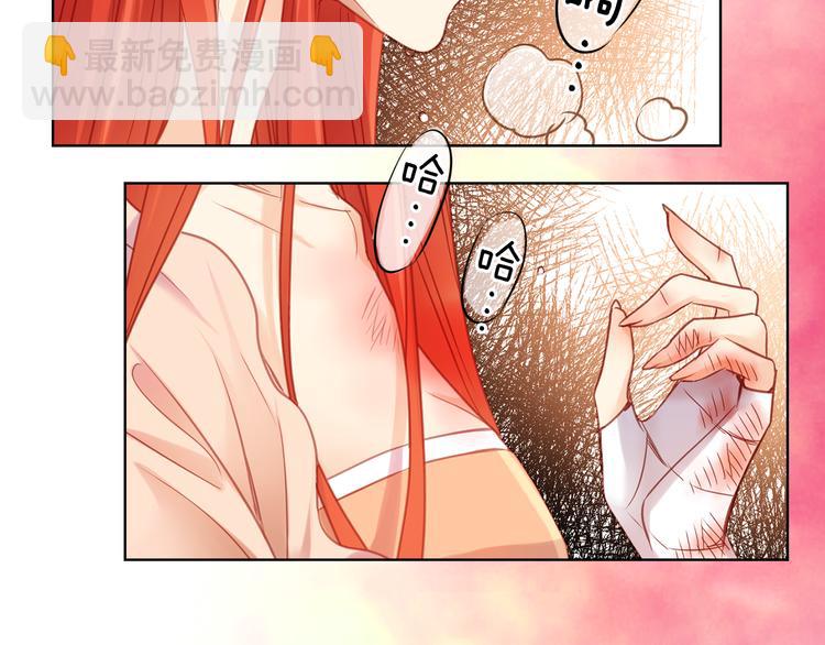 第46话 她竟说我可怜44