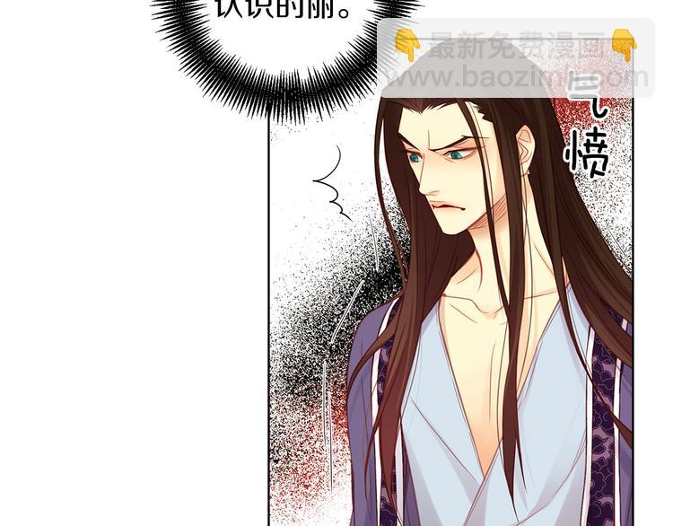 第46话 她竟说我可怜48