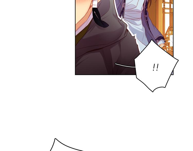 第46话 她竟说我可怜5