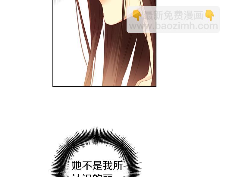 第46话 她竟说我可怜51