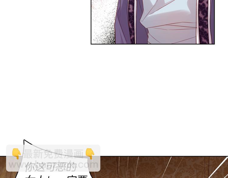 第46话 她竟说我可怜53