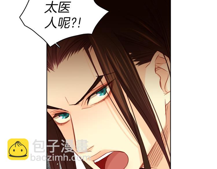 第46话 她竟说我可怜56