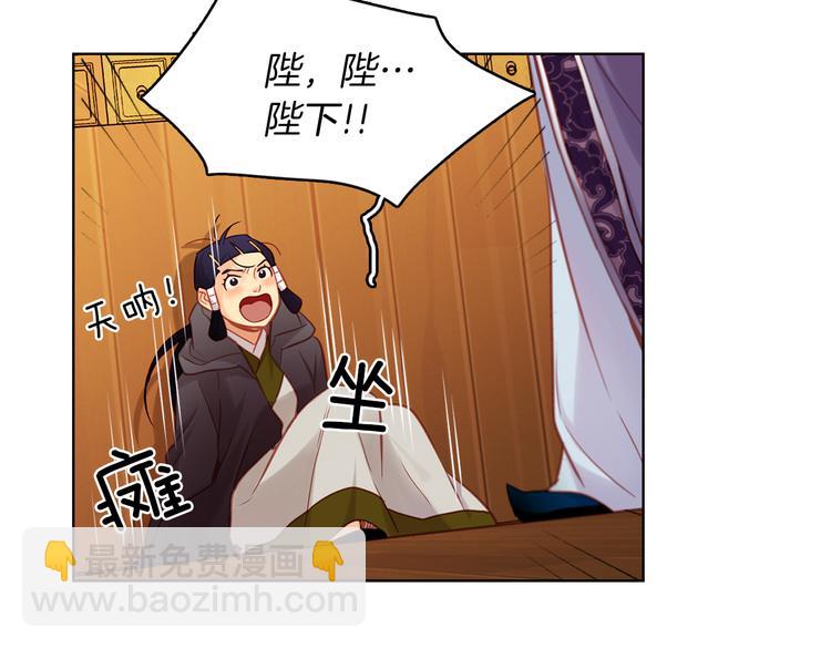 第46话 她竟说我可怜6