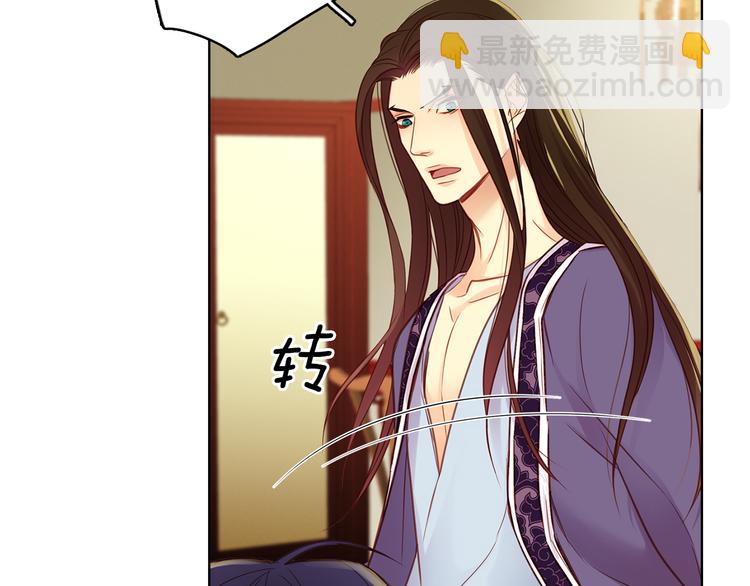 第46话 她竟说我可怜63
