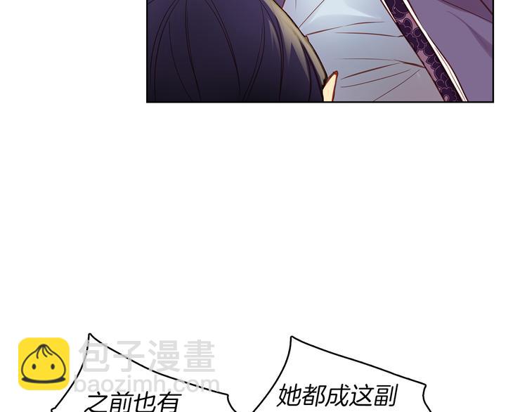 第46话 她竟说我可怜64