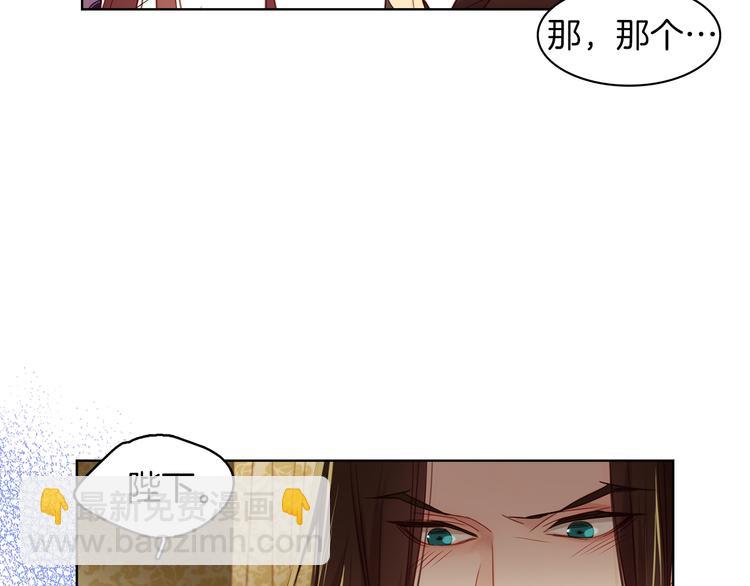 第46话 她竟说我可怜66