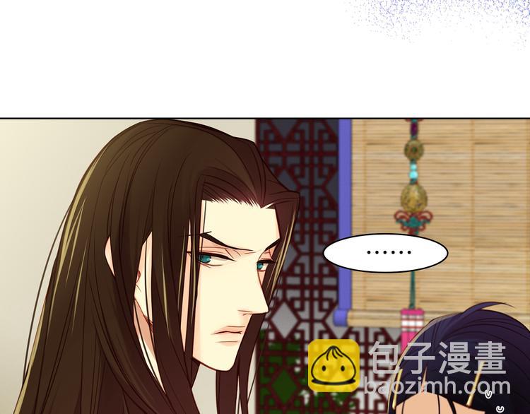 第46话 她竟说我可怜68