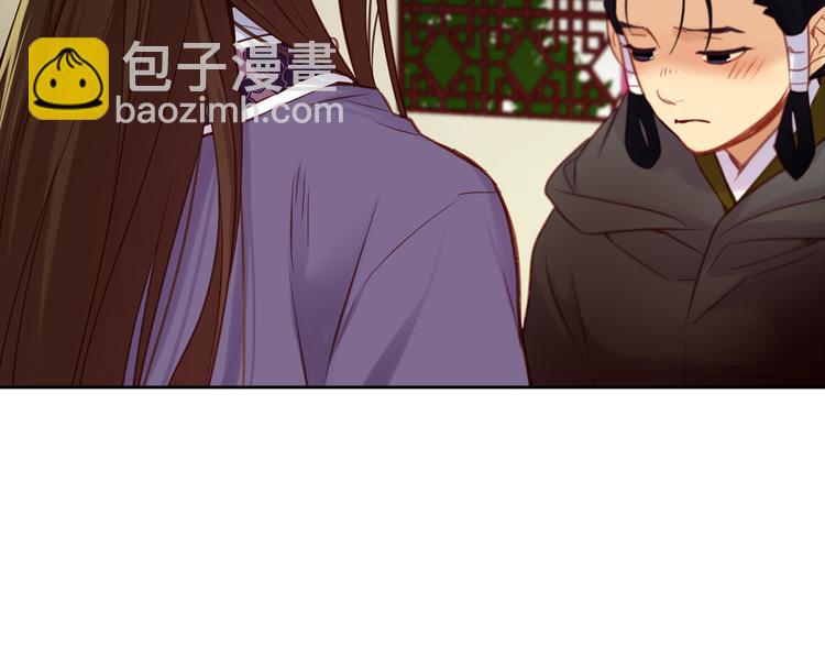 第46话 她竟说我可怜69