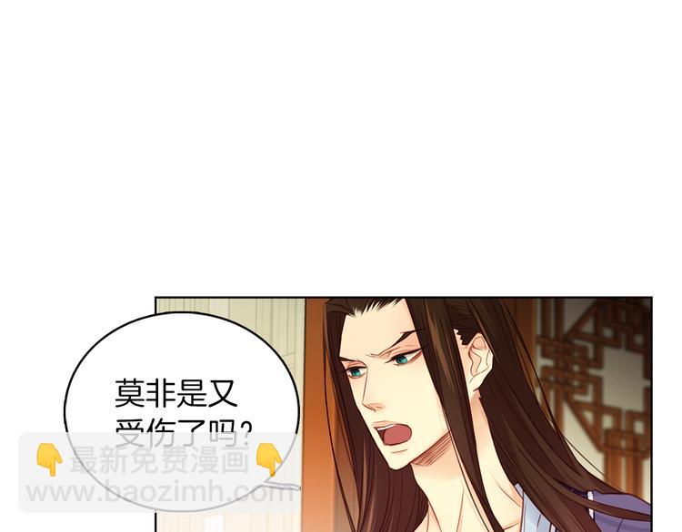 第46话 她竟说我可怜7