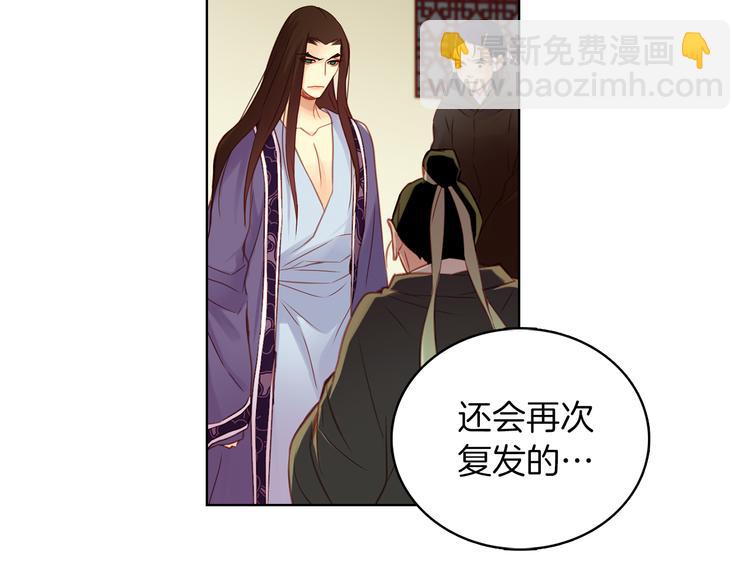 第46话 她竟说我可怜76