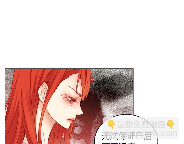 第46话 她竟说我可怜77
