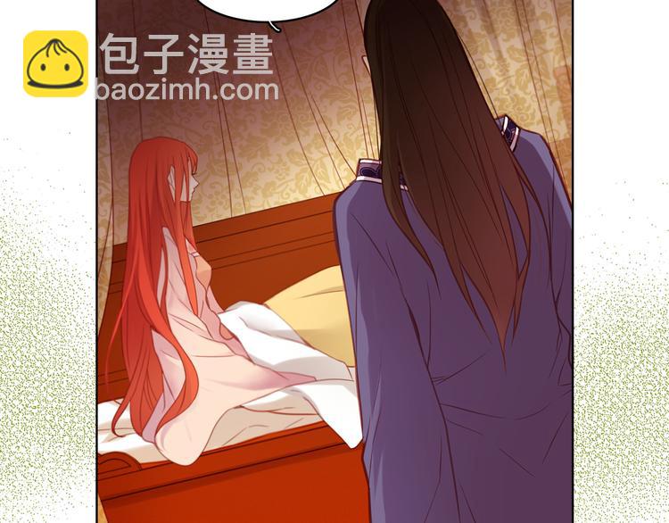 第46话 她竟说我可怜81
