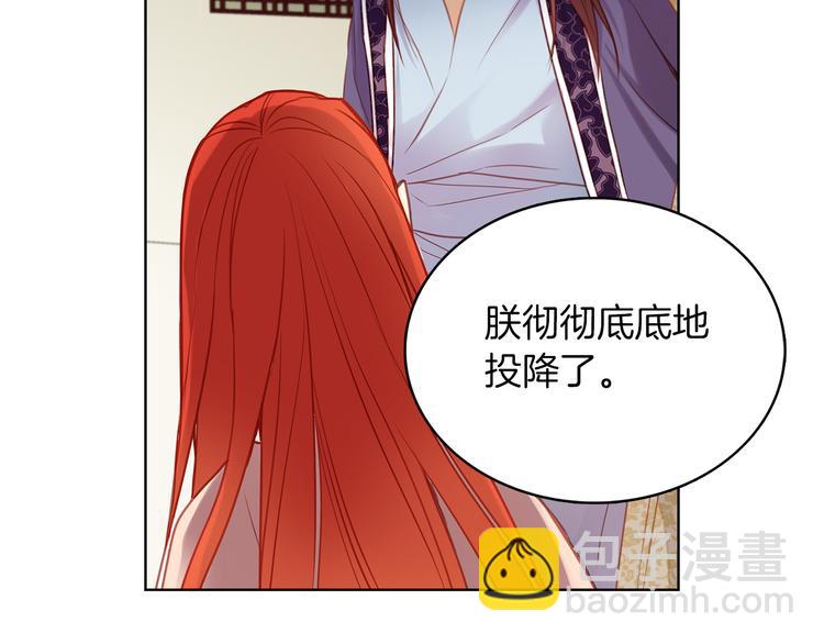 第46话 她竟说我可怜84