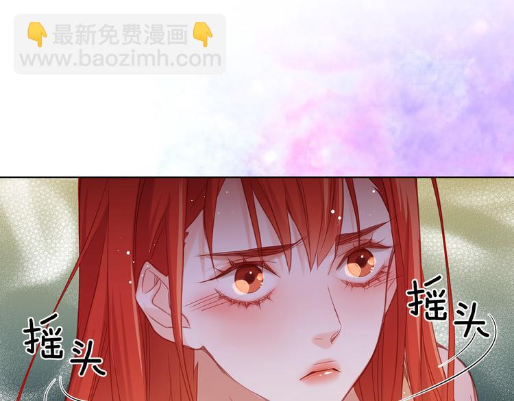 第46话 她竟说我可怜88