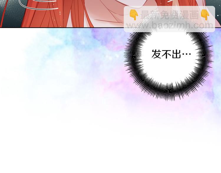 第46话 她竟说我可怜89