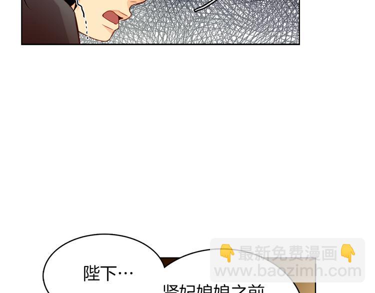 第46话 她竟说我可怜9