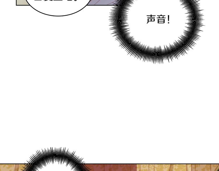 第46话 她竟说我可怜91