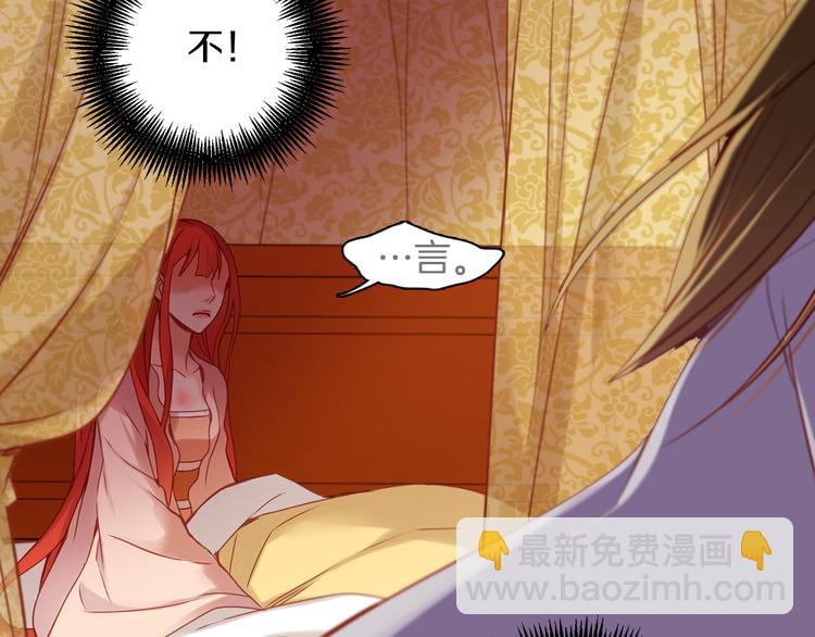 第46话 她竟说我可怜92