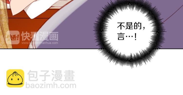 第46话 她竟说我可怜93