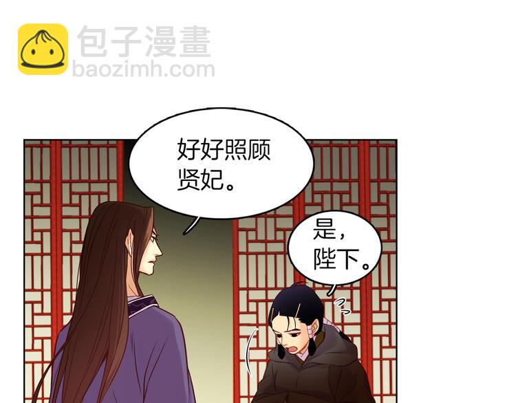 第46话 她竟说我可怜94