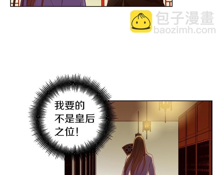 第46话 她竟说我可怜95