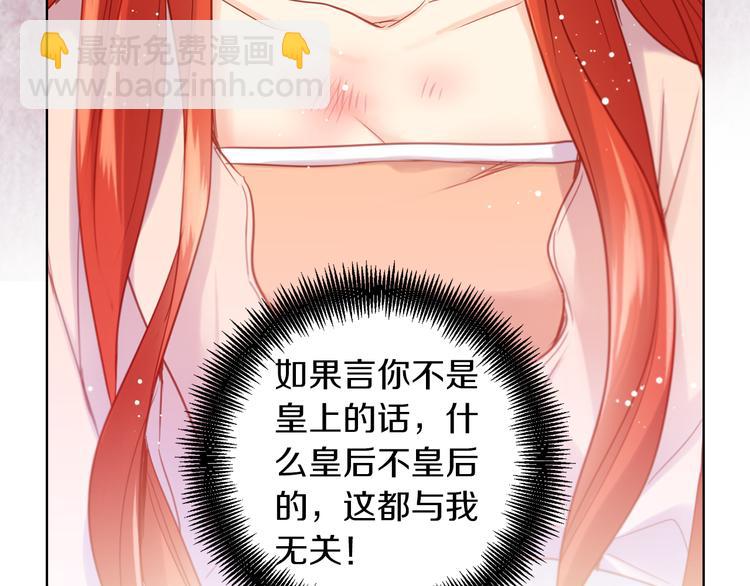 第46话 她竟说我可怜98