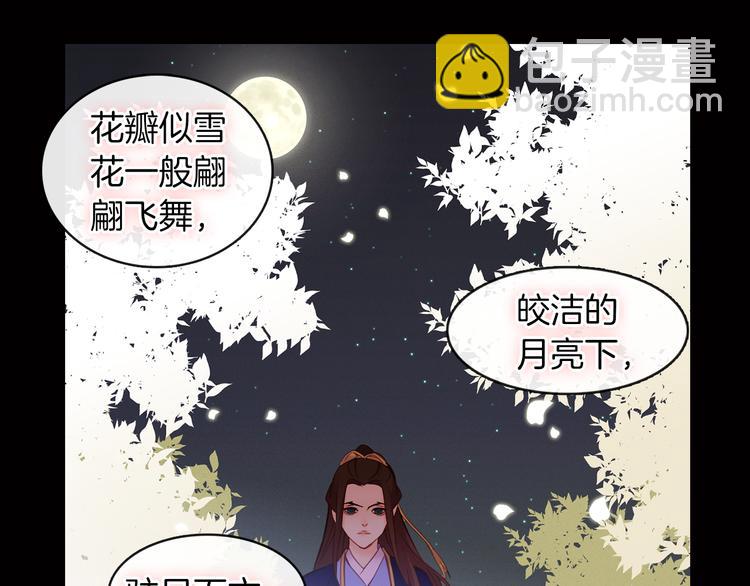 第48话 我不想看到你10