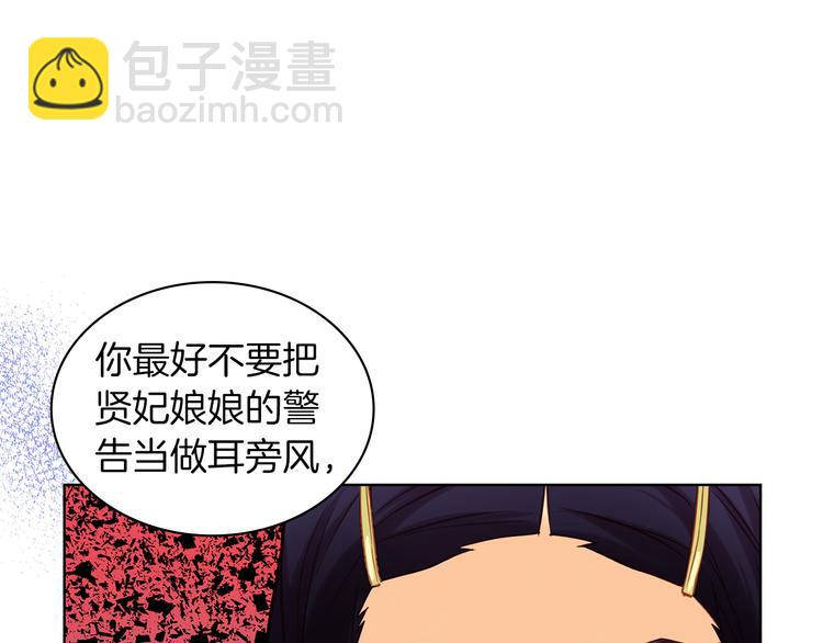 第48话 我不想看到你102
