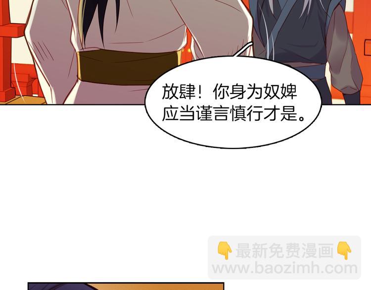 第48话 我不想看到你104