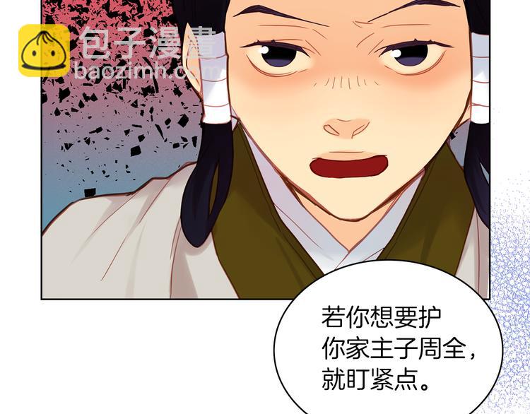第48话 我不想看到你107