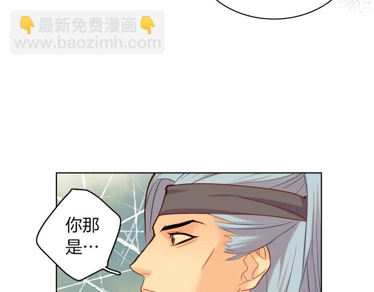 第48话 我不想看到你108