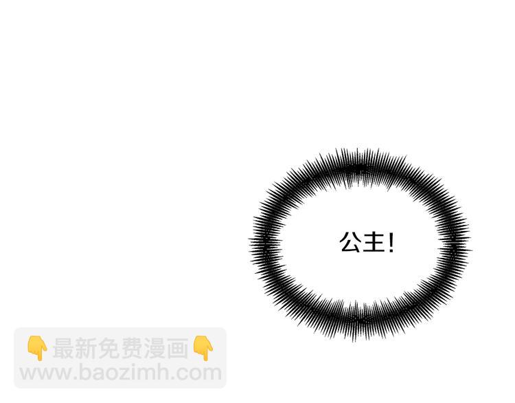 第48话 我不想看到你111