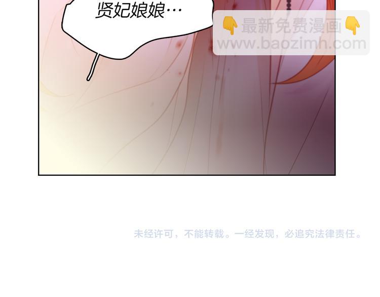 第48话 我不想看到你119